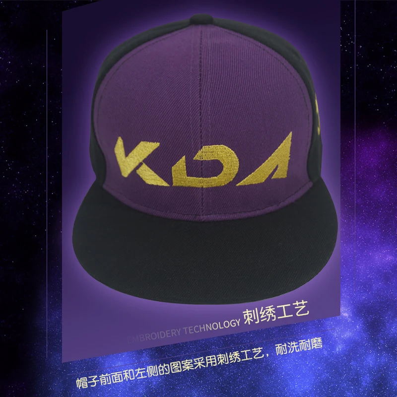 Шапка для косплея игры LOL KDA Akali новые модные хлопковые шапки головной убор Rap