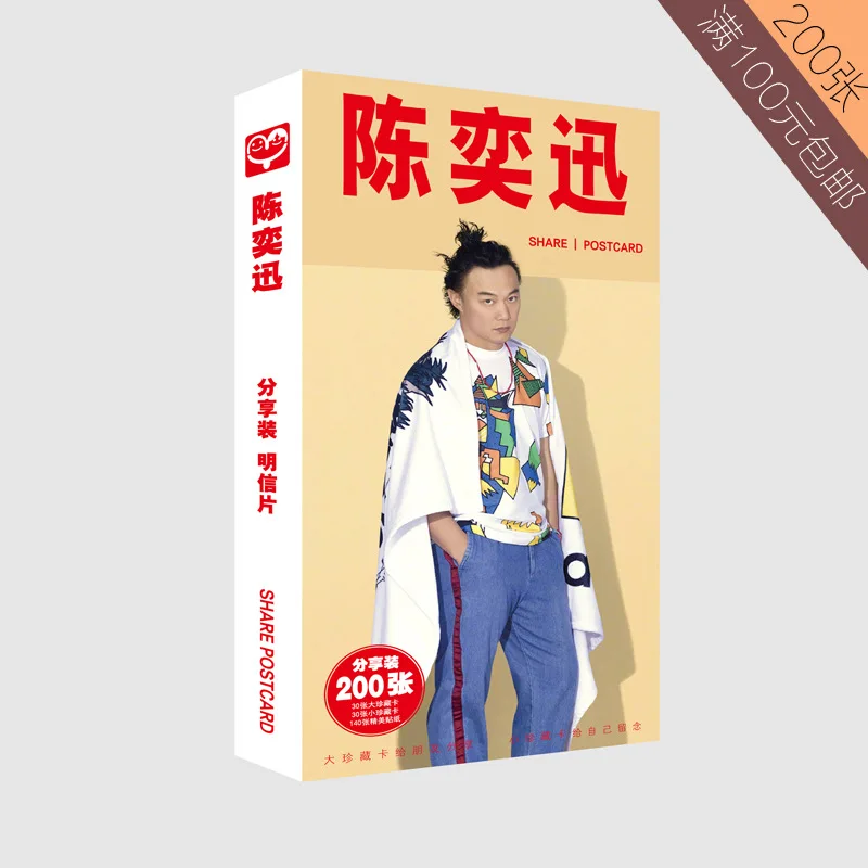 200 шт./компл. Eason Chan бумажная открытка/поздравительная открытка/открытка для