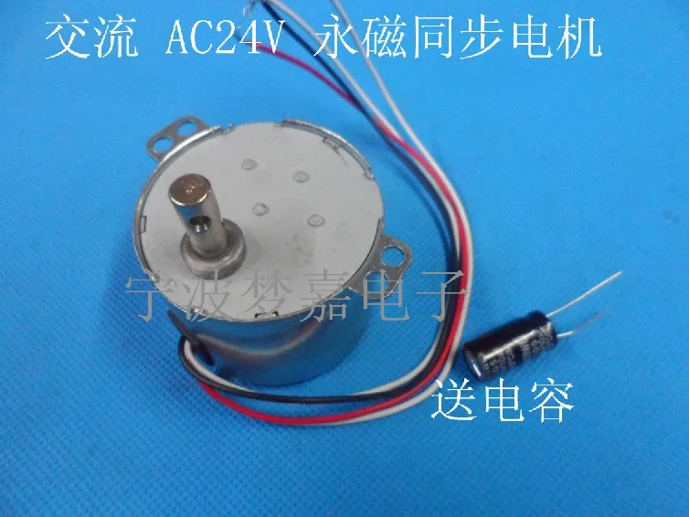 50KTYZ permanent magnet synchronous motor / AC AC24V laminator monitoring gimbal rotary table instrument motor 10 turns
50KTYZ permanent magnet synchronous motor / AC AC24V laminator monitoring gimbal rotary table instrument motor 10 turns