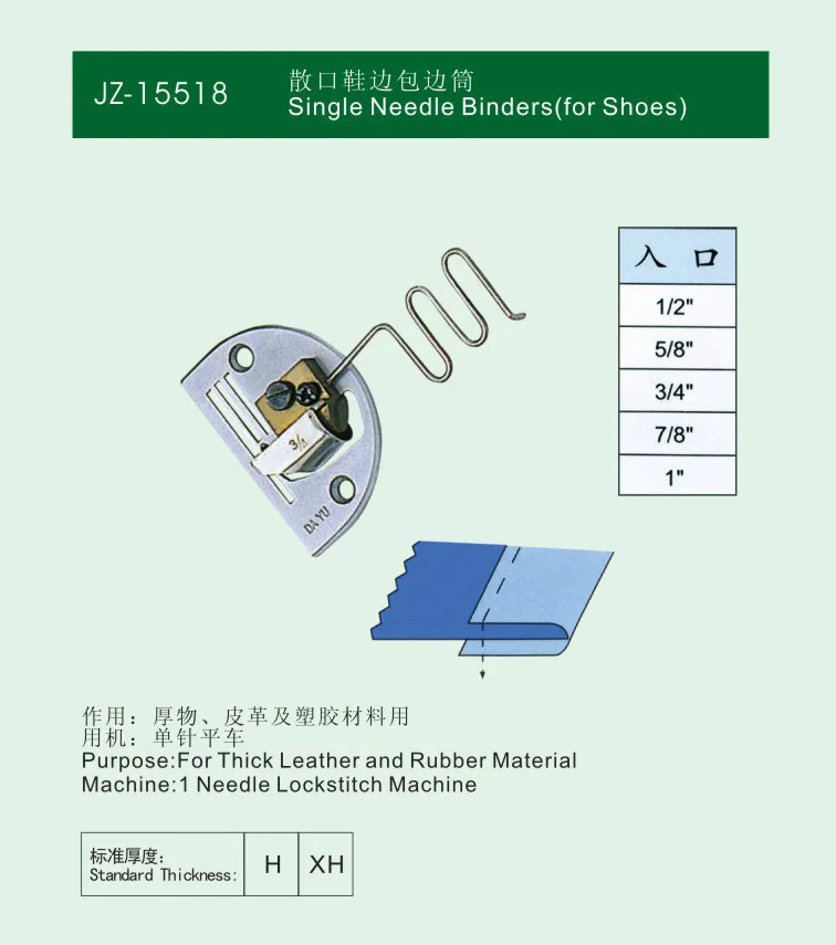 Roll edge cylinder single needle flat car loose shoe edge hemming barrel industrial sewing machine fittings
Roll edge cylinder single needle flat car loose shoe edge hemming barrel industrial sewing machine fittings