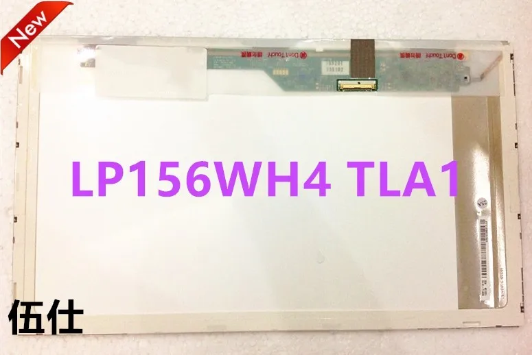 free shipping LTN156AT15 B156XW02 LP156WH2 N156BGE-L21 N156BGE-L0B LP156WH4 LTN156AT02 LTN156AT05 LTN156AT24 LCD screen panel
free shipping LTN156AT15 B156XW02 LP156WH2 N156BGE-L21 N156BGE-L0B LP156WH4 LTN156AT02 LTN156AT05 LTN156AT24 LCD screen panel