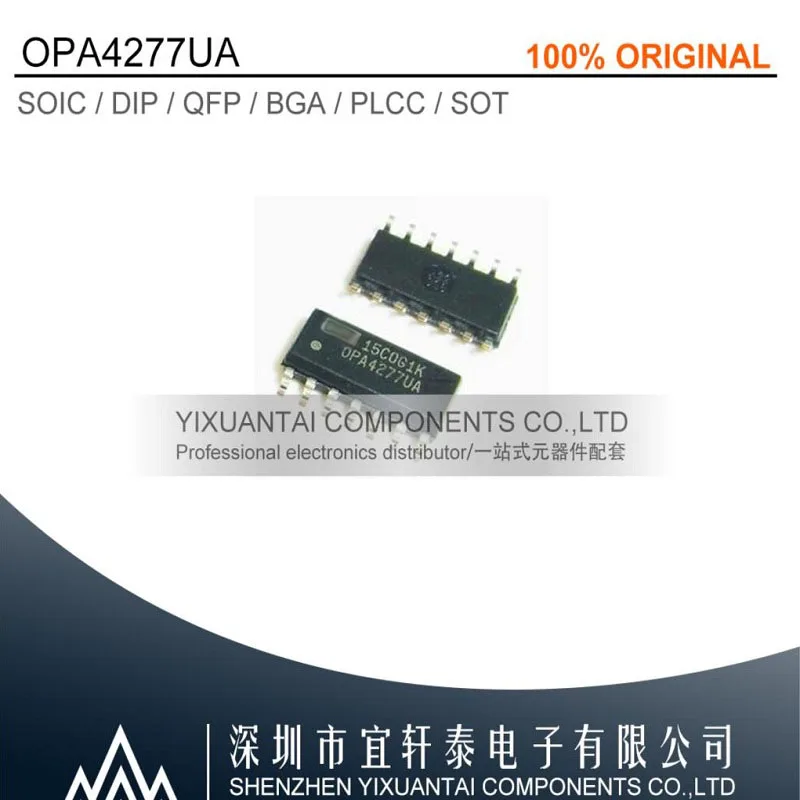 5pcs/lot 50pcs/lot 100pcs/lot Free shipping 100% original OPA4277UA OPA4277 4277UA SOP14
5pcs/lot 50pcs/lot 100pcs/lot Free shipping 100% original OPA4277UA OPA4277 4277UA SOP14