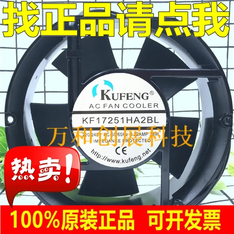 Freeshipping Supply KF17251HA2BL industrial fan 220v cooling fan ball bearing 172*150*51mm
Freeshipping Supply KF17251HA2BL industrial fan 220v cooling fan ball bearing 172*150*51mm