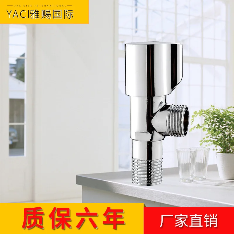 Vidric Universal Triangle Valves Bathroom Accessories Hot & Cold Water Special Triangle Valves Plumbing Hardware
Vidric Universal Triangle Valves Bathroom Accessories Hot & Cold Water Special Triangle Valves Plumbing Hardware