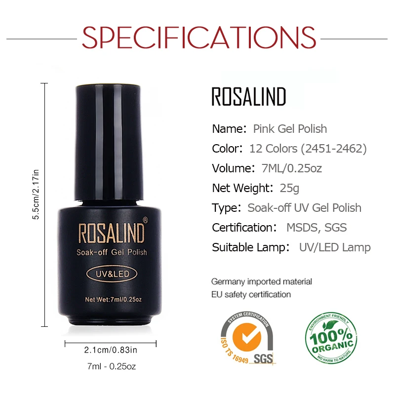 Гель лак для ногтей Rosalind 7 мл|nail gel|nail gel polishnail polish brands |