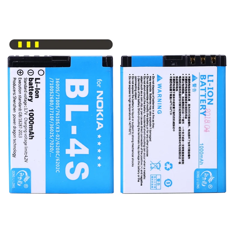 2 шт./комплект для Nokia 7100s 7610s 2680s 3600s 3602S 3710f 3711 6202c 6208c 7020 7610c BL 4S и BL4S 1000 мАч Donglilong|bl
