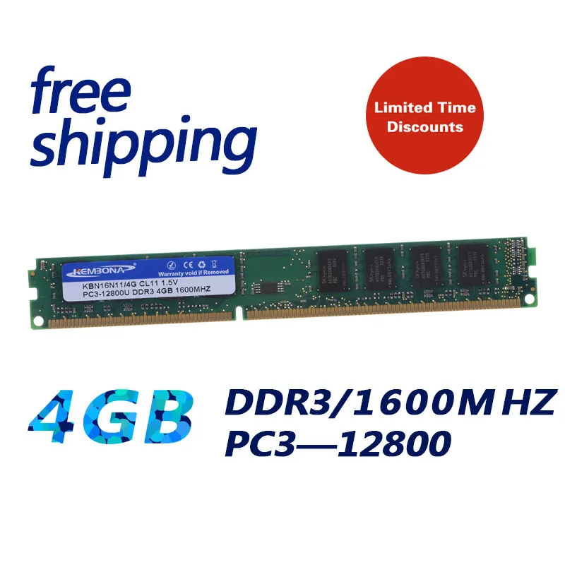 KEMBONA Заводская Продажа совершенно новая запечатанная настольная память DDR3 4 Гб 1600