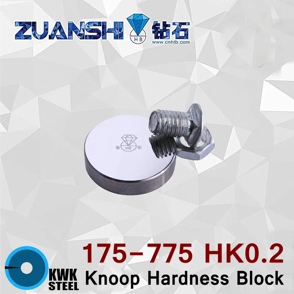 Твердость Knoop 175-775HK0.2 HK0.2 HK, металлизированные блоки твердости, Стандартный блок для испытания твердости
Твердость Knoop 175-775HK0.2 HK0.2 HK, металлизированные блоки твердости, Стандартный блок для испытания твердости