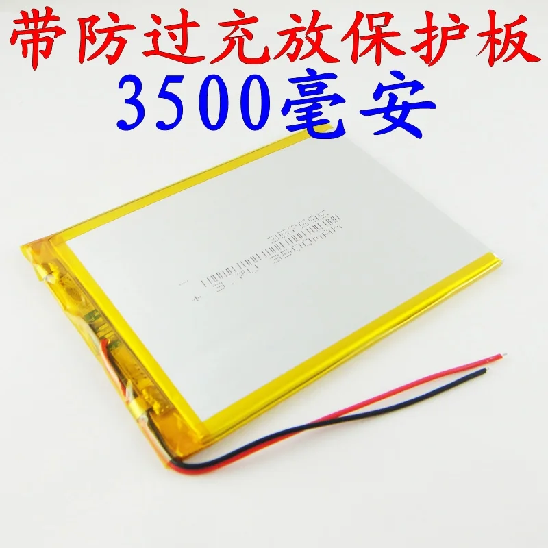 Коричневая полимерная литиевая батарея 3,7 В HKC M70 cool X5 Newman T7S357595 aucan 377595 литий-ионная аккумуляторная батарея
Коричневая полимерная литиевая батарея 3,7 В HKC M70 cool X5 Newman T7S357595 aucan 377595 литий-ионная аккумуляторная батарея