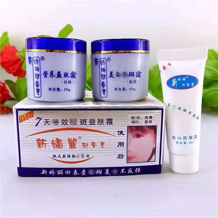 Jiaoli Miraculous face cream Day and Night Cream 20g+20g+8g remove spot freckle
Jiaoli Miraculous face cream Day and Night Cream 20g+20g+8g remove spot freckle