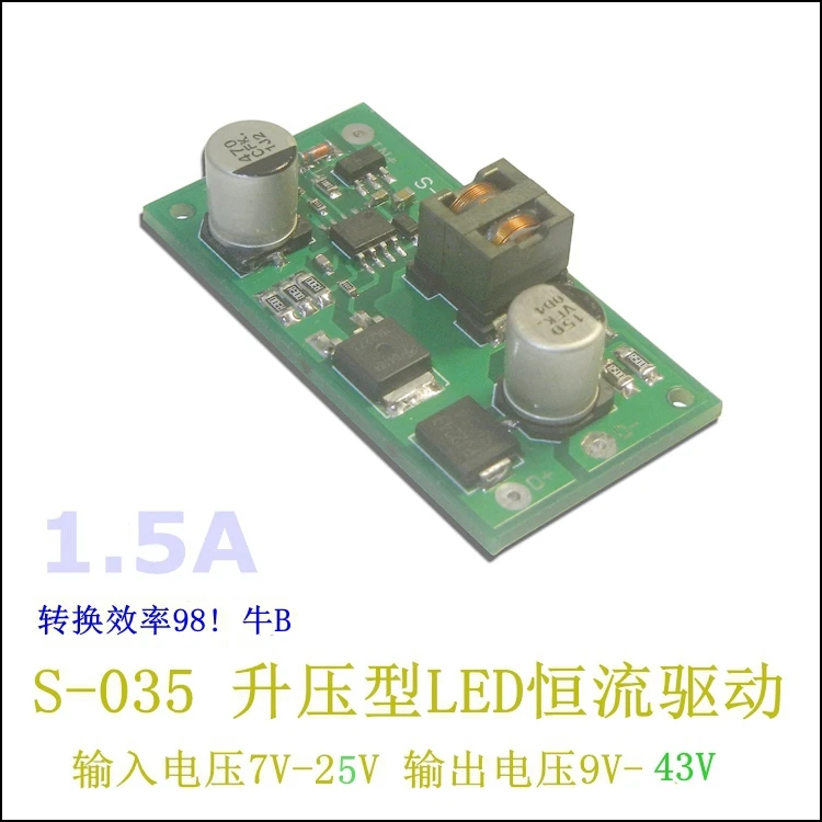 S-035 High power LED constant current and voltage driving plate /LED daytime driving lights booster module /1.5A
S-035 High power LED constant current and voltage driving plate /LED daytime driving lights booster module /1.5A