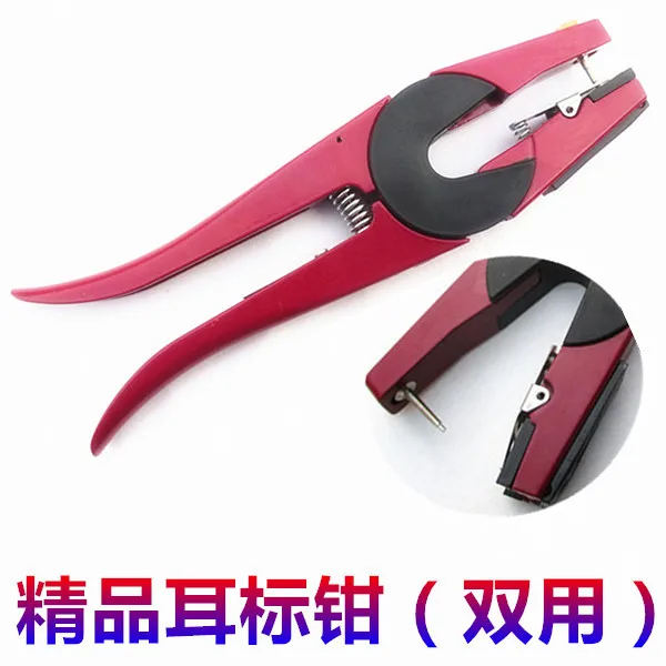 The standard top brand cattle ear mark ear ear plate laser engraving signs with words
The standard top brand cattle ear mark ear ear plate laser engraving signs with words