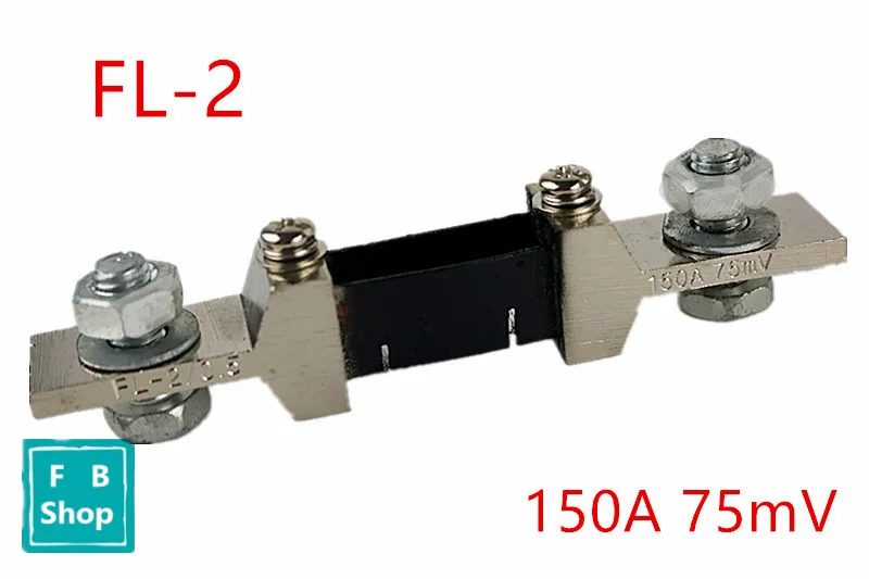 1pcs FL-2 150A 75mV DC 0.5 Precision Current Shunt Resistor for Ampere Panel Meter
1pcs FL-2 150A 75mV DC 0.5 Precision Current Shunt Resistor for Ampere Panel Meter