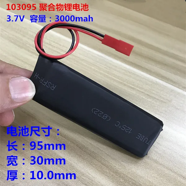 3.7V polymer lithium battery 103095 3000mAh suitable for camera video surveillance lithium battery charging
3.7V polymer lithium battery 103095 3000mAh suitable for camera video surveillance lithium battery charging