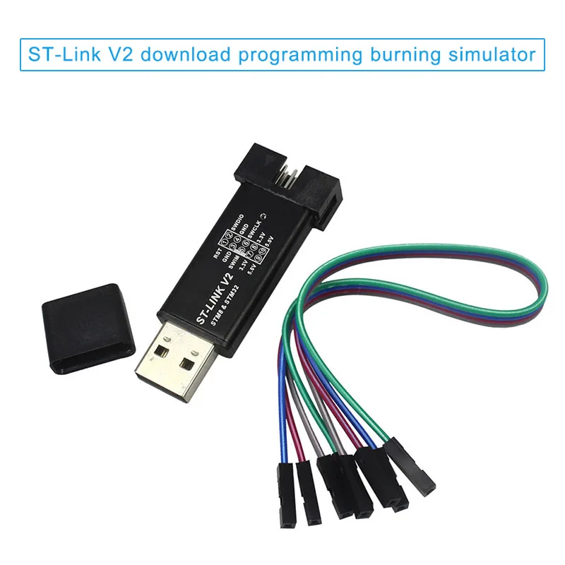 Симулятор загрузки ST-Link V2 программатор программирования с крышкой для STM8 32