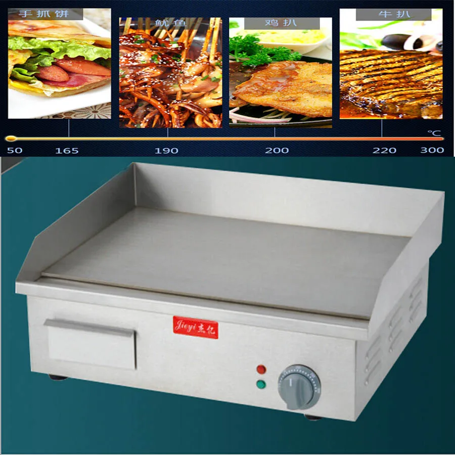 Stainless steel flat and grooved electric griddle grooved electric fried pans 110V or 220V 3000W
Stainless steel flat and grooved electric griddle grooved electric fried pans 110V or 220V 3000W