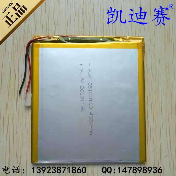 3.7V polymer lithium battery 35100110 4000mAh ultra large capacity DIY domestic Tablet PC Rechargeable Li-ion Cell Rechargeable
3.7V polymer lithium battery 35100110 4000mAh ultra large capacity DIY domestic Tablet PC Rechargeable Li-ion Cell Rechargeable