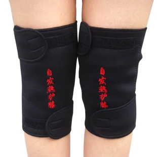 10pcs Tourmaline self heating kneepad