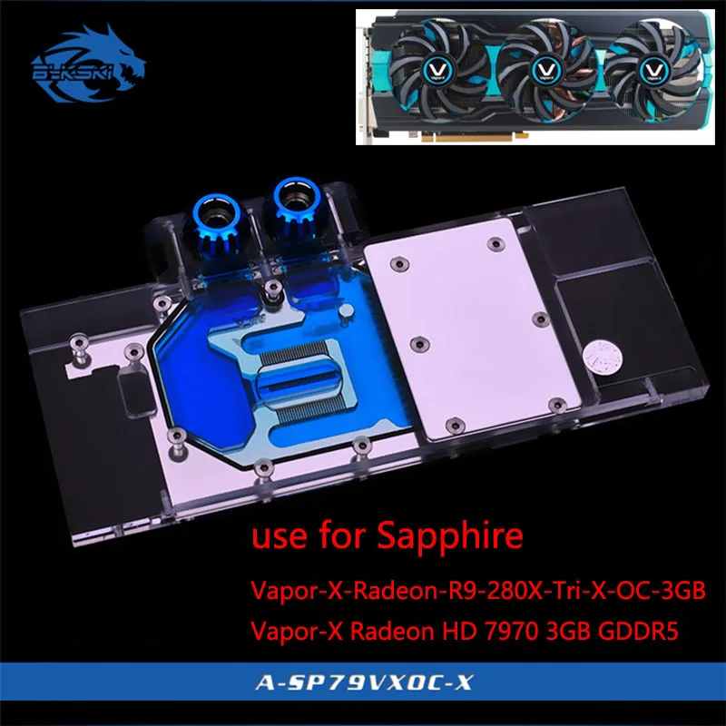 Bykski видеокарта с водяным блоком для Sapphire Vapor X Radeon R9 280X Tri OC 3GB/Vapor HD 7970 3 Гб/полное