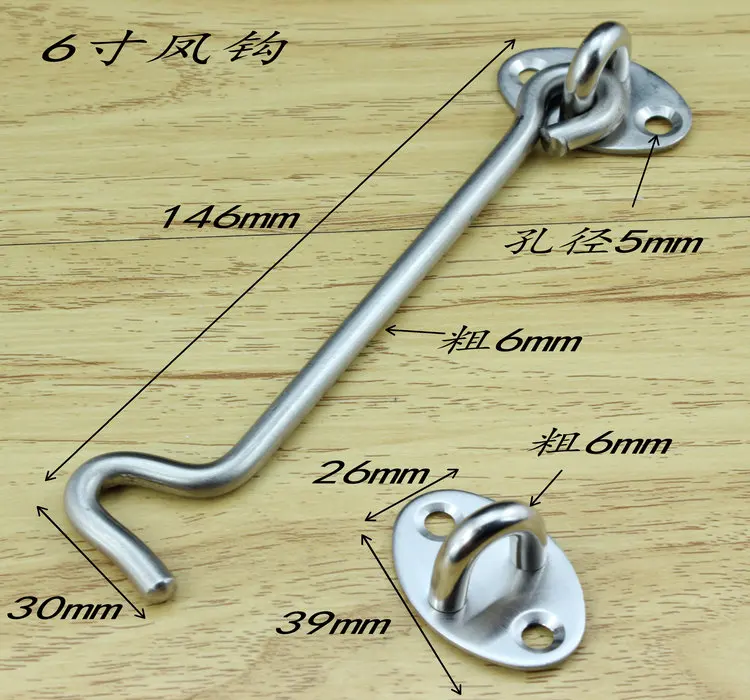 1PCS YT798 Thicken High Quality Pure Stainless Steel Hooks Buckles Doors and Windows Toggle Hook Length 146mm
1PCS YT798 Thicken High Quality Pure Stainless Steel Hooks Buckles Doors and Windows Toggle Hook Length 146mm
