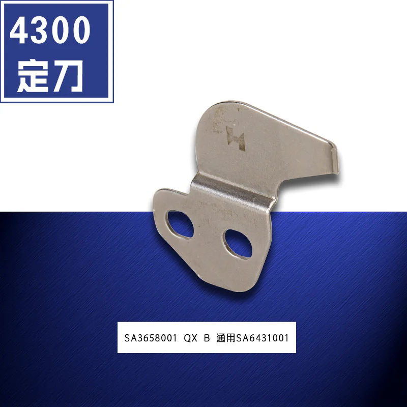 SA3658-001 Strong Letter for Brother KE-430D 438D Fixed Knife Sewing Machine Accessories
SA3658-001 Strong Letter for Brother KE-430D 438D Fixed Knife Sewing Machine Accessories