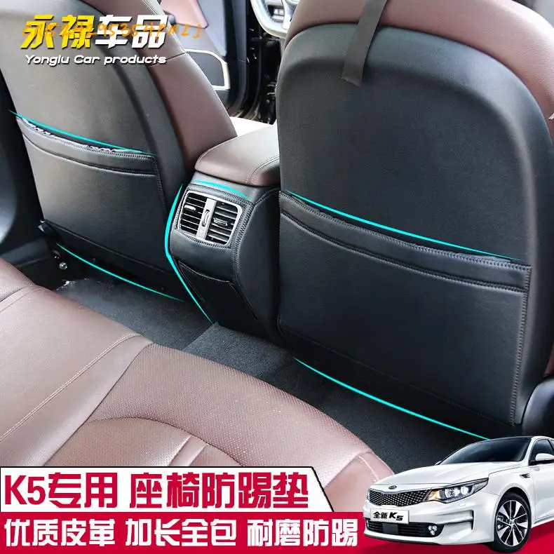 

Защитная накладка на сиденье, специальный кожаный защитный коврик на заднее сиденье автомобиля для Kia K5 2016 2017, автомобильные аксессуары