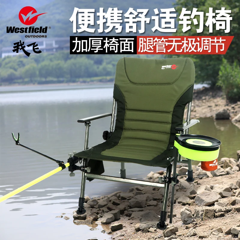 Multi-function new fishing chair lift chair seat fishing chair portable fishing stool folding chair fishing gear
Multi-function new fishing chair lift chair seat fishing chair portable fishing stool folding chair fishing gear