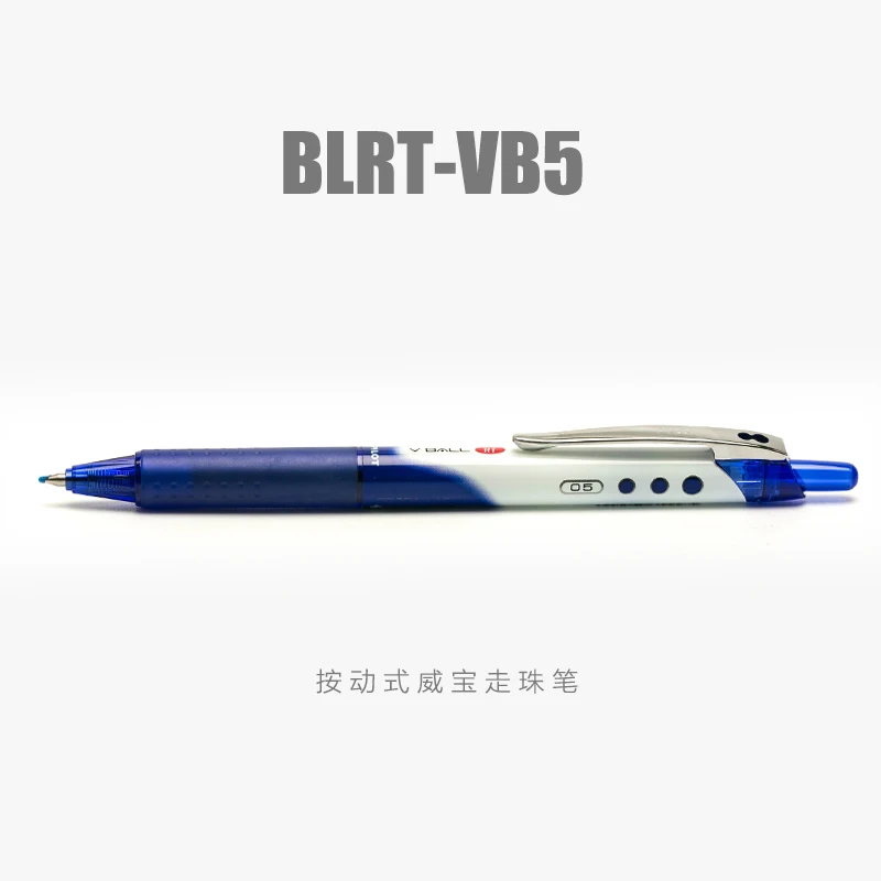 5PCS Japan PILOT BLRT-VB5 Push-type Vibo Walking Ball Pen PILOT Signing Pen 0.5mm
5PCS Japan PILOT BLRT-VB5 Push-type Vibo Walking Ball Pen PILOT Signing Pen 0.5mm