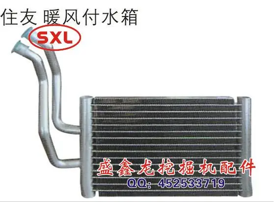 Фитинги для экскаватора Sumitomo, фитинги для экскаватора Sumitomo SH200, кондиционирование воздуха, теплый маленький резервуар Sumitomo 200
Фитинги для экскаватора Sumitomo, фитинги для экскаватора Sumitomo SH200, кондиционирование воздуха, теплый маленький резервуар Sumitomo 200