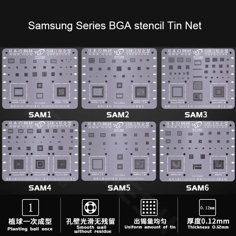 SAYTL универсальные трафареты BGA жестяная сеть для Samsung Android прямые Подогреваемые