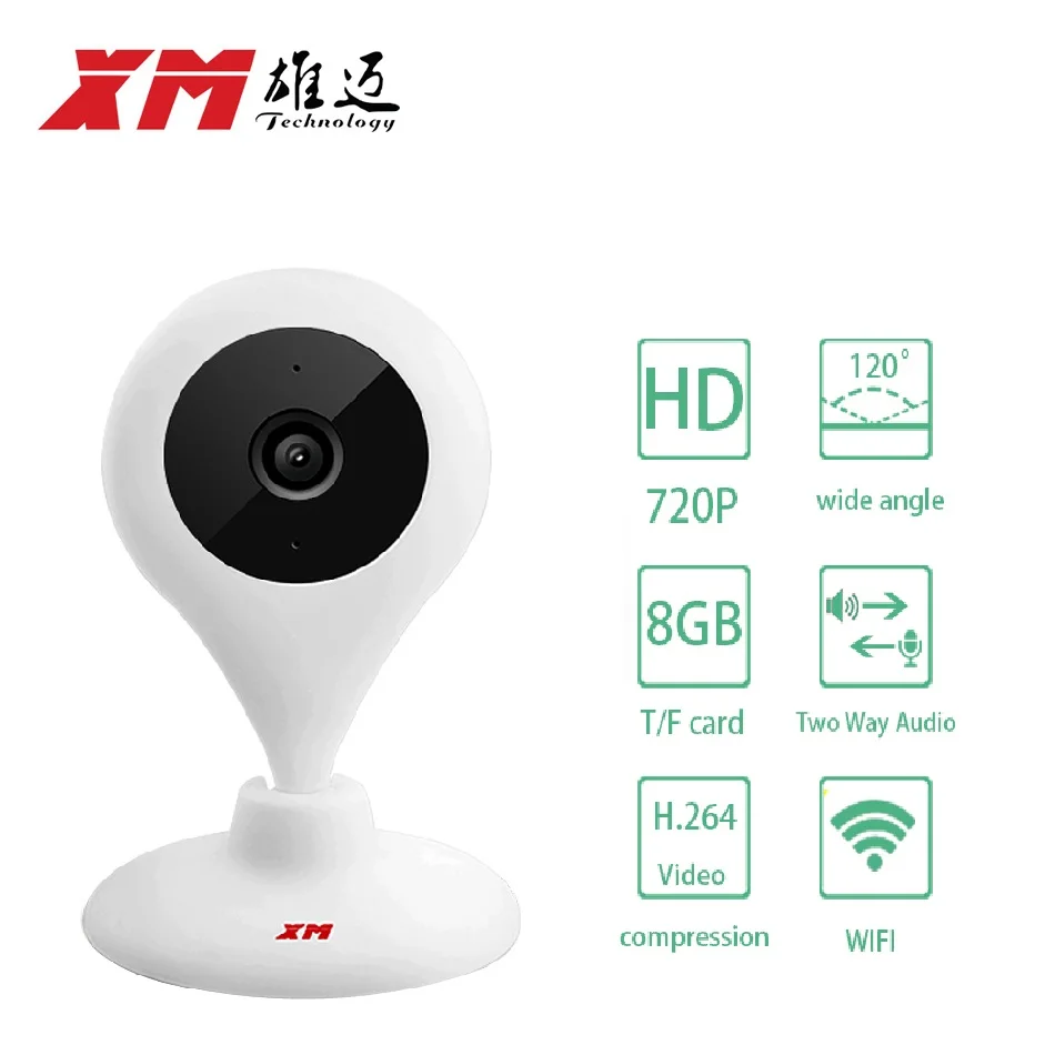 IP камера видеонаблюдения с ИК подсветкой и функцией ночного видения|security ip|wifi