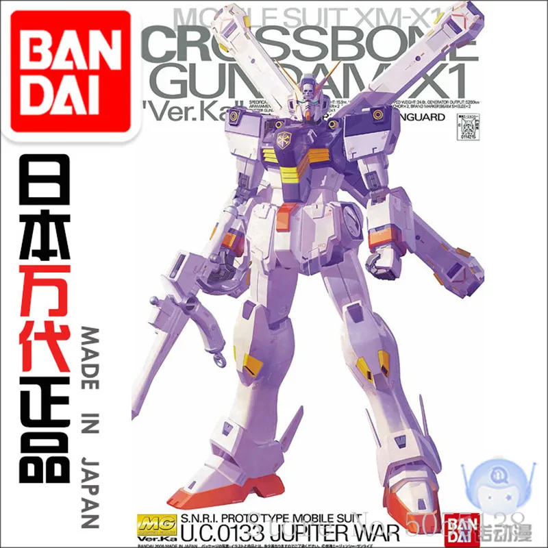 Модель Bandai Gundam, в наличии, в сборе, 45936 мг, 1/100, мобильный костюм, искусственная кожа, искусственная кожа, фигурка, аниме, игрушки, фигурки, подарок
Модель Bandai Gundam, в наличии, в сборе, 45936 мг, 1/100, мобильный костюм, искусственная кожа, искусственная кожа, фигурка, аниме, игрушки, фигурки, подарок