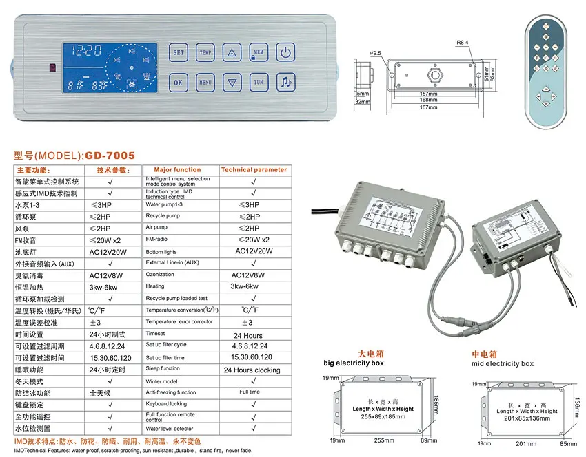 GD7005 second control box with Circuit board which connect control display panel
GD7005 second control box with Circuit board which connect control display panel