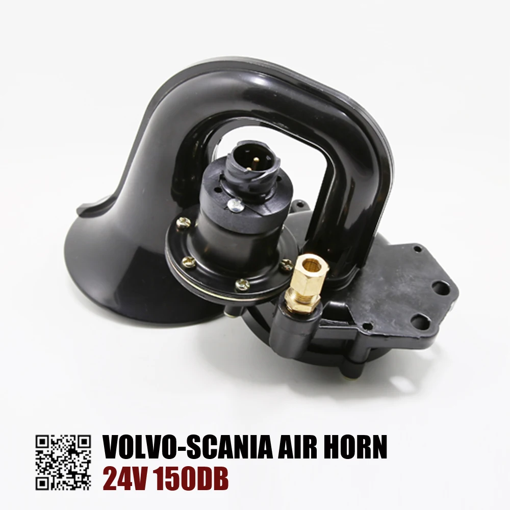 12 24 В 150 дБ Электрический воздушный гудок для грузовика Volvo|air horn|electric air hornair horn for