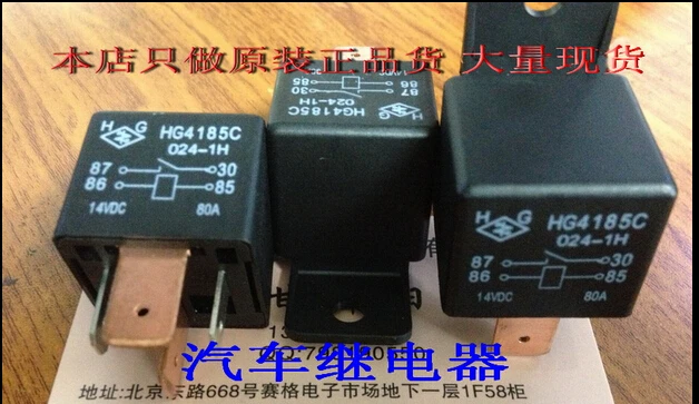 Горячее новое реле HG4185C 024-1H-24VDC HG4185C-024-1H-24VDC HG4185C 024-1H 24VDC DC24V 80A DIP4 5 шт./лот
Горячее новое реле HG4185C 024-1H-24VDC HG4185C-024-1H-24VDC HG4185C 024-1H 24VDC DC24V 80A DIP4 5 шт./лот