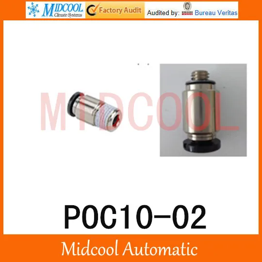 Miniature fast tracheal joint POC10-02,10mm to 1/4" straight pipe joint, pneumatic components,air fitting
Miniature fast tracheal joint POC10-02,10mm to 1/4" straight pipe joint, pneumatic components,air fitting