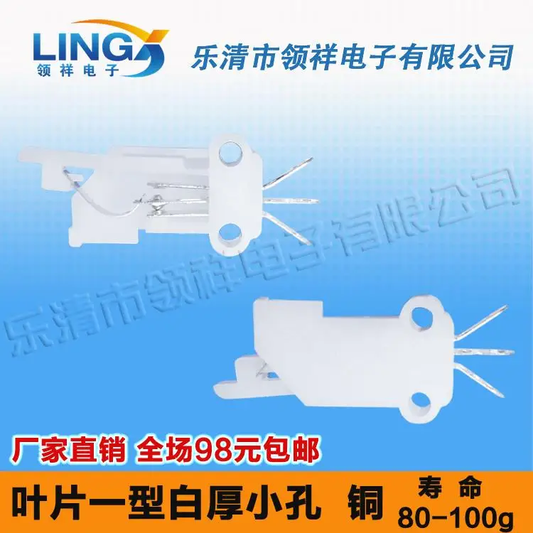 Хомут Cheung Electronics | Выключатель типа LSA-толстая белая медная кнопка для лезвия отверстия 80-100 г/переключатель
Хомут Cheung Electronics | Выключатель типа LSA-толстая белая медная кнопка для лезвия отверстия 80-100 г/переключатель