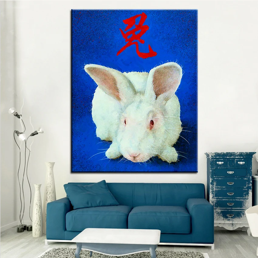 Large size Printing Oil Painting year of the rabbit Wall painting Wall Art Decoration Picture For Living Room painting No Frame
Large size Printing Oil Painting year of the rabbit Wall painting Wall Art Decoration Picture For Living Room painting No Frame
