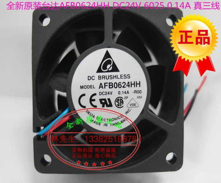 Новый 3-линейный вентилятор для охлаждения частоты DELTA AFB0624HH6025 DC24V 0.14A
Новый 3-линейный вентилятор для охлаждения частоты DELTA AFB0624HH6025 DC24V 0.14A