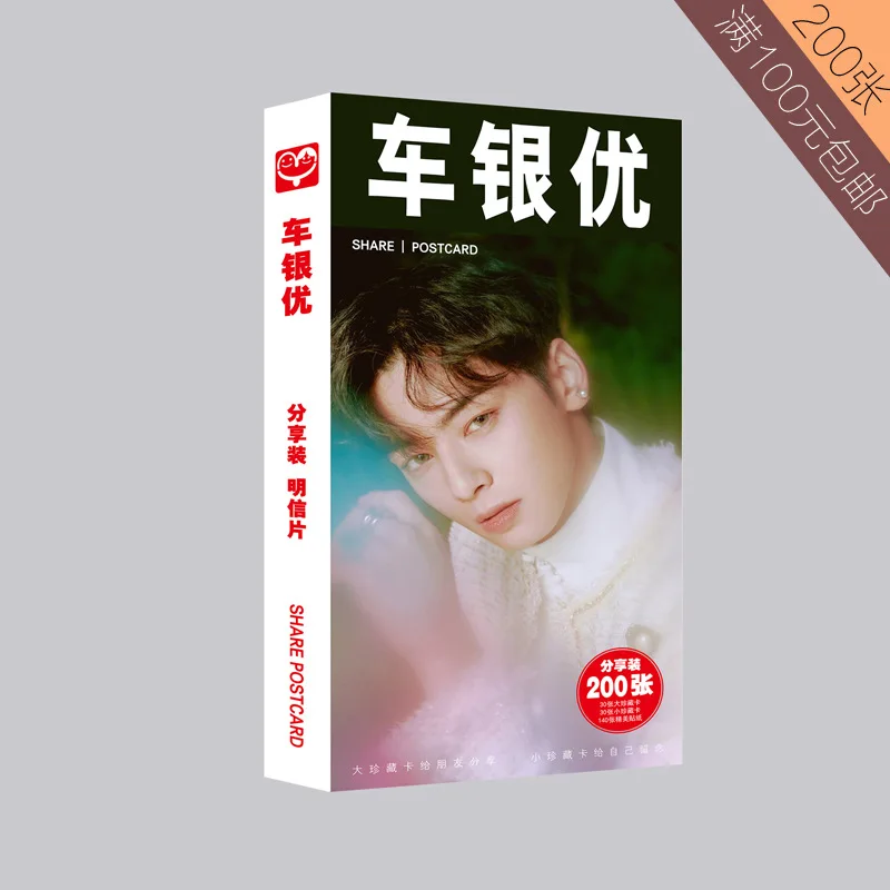 Открытки + постер наклейка Cha EunWoo Astro 200 шт. поддержка KPOP Коллекция подарков для