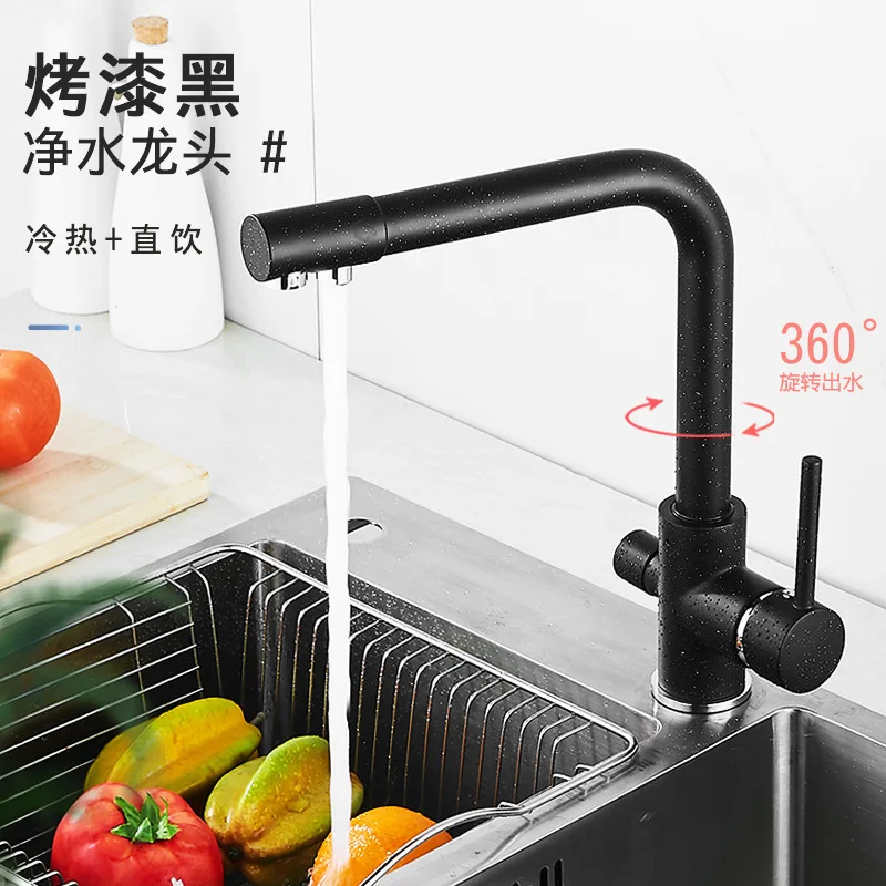 All copper cold hot mix faucet black and white rice gold kitchen sink wash dish pool water tap
All copper cold hot mix faucet black and white rice gold kitchen sink wash dish pool water tap