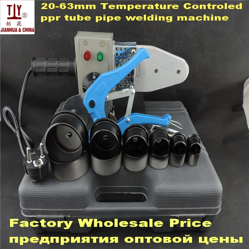 Аппарат для сварки труб с контролем температуры 220 В 20 63 мм|pipe welding machine|plastic pipe