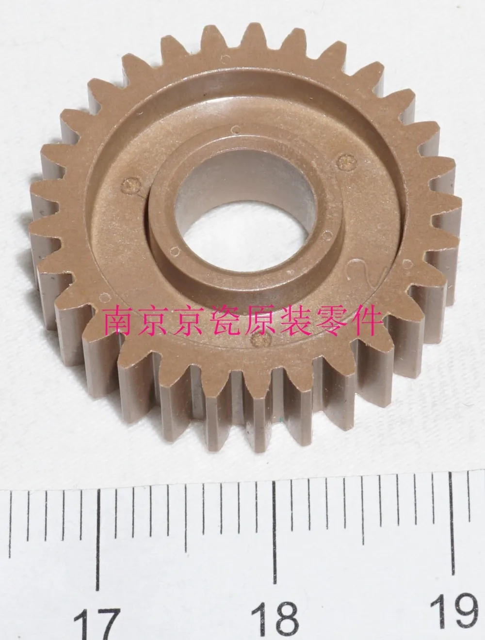 New Original Kyocera GEAR IDLE Z29S for:FS-1100 1300D 1120D 1320D 1370DN P2035D P2135DN 1024-1128 1030-1135 M2030-M2535
New Original Kyocera GEAR IDLE Z29S for:FS-1100 1300D 1120D 1320D 1370DN P2035D P2135DN 1024-1128 1030-1135 M2030-M2535