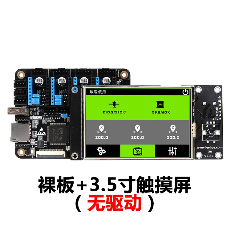 LERDGE-X 3D Printer Controller Board for Reprap 3d printer motherboard with ARM 32Bit Mainboard control with 3.5"Touch Screen
LERDGE-X 3D Printer Controller Board for Reprap 3d printer motherboard with ARM 32Bit Mainboard control with 3.5"Touch Screen