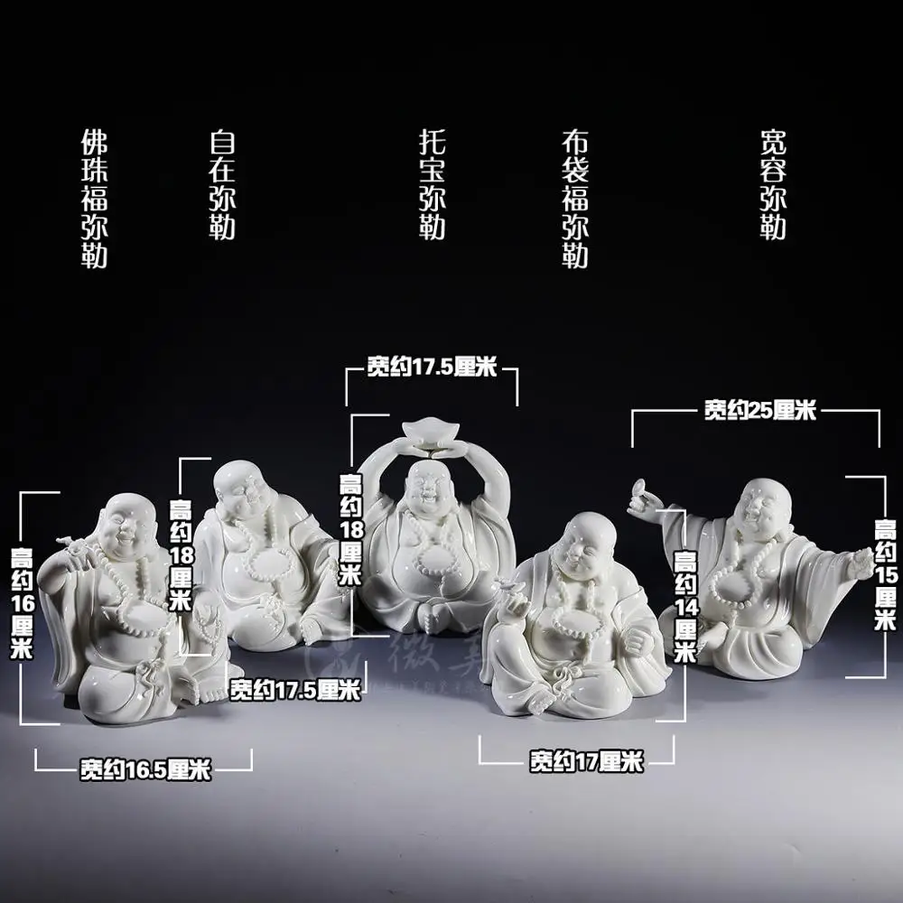 Фарфор из Дэхуа белый 6 дюймов высокая Maitreya 5 шт Maitreya Будда ремесла украшение для дома фэн шуй офис
Фарфор из Дэхуа белый 6 дюймов высокая Maitreya 5 шт Maitreya Будда ремесла украшение для дома фэн шуй офис