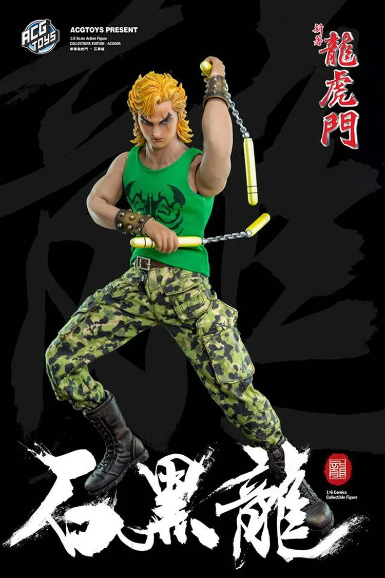 1:6 Super flexible Comic figure Oriental Heroes Stone Black Dragon 12" action figure doll Collectible Model Plastic toys
1:6 Super flexible Comic figure Oriental Heroes Stone Black Dragon 12" action figure doll Collectible Model Plastic toys