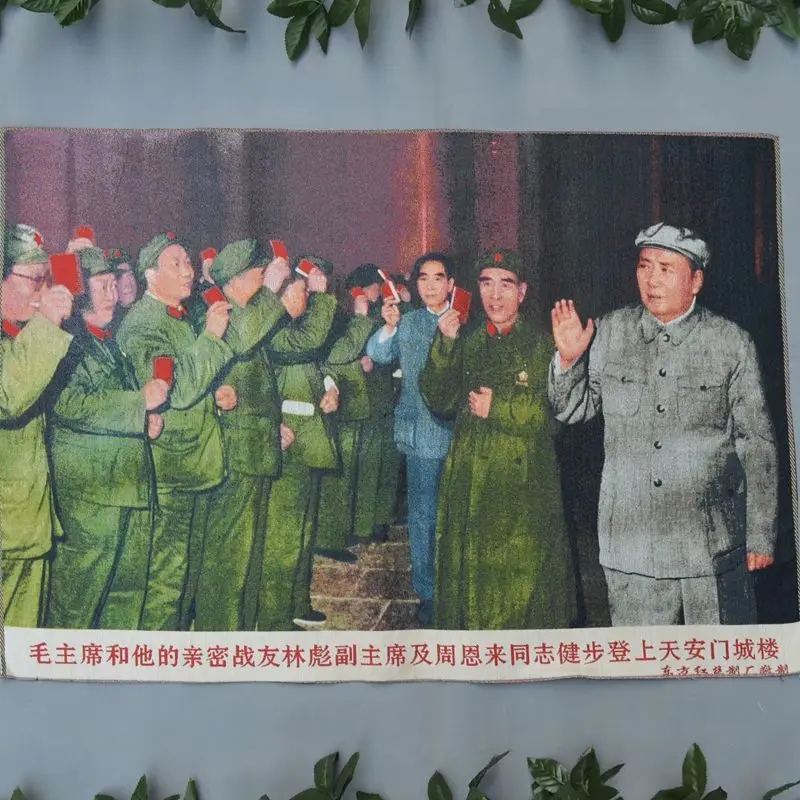 

Шелковая изысканная вышивка культурной революции, Председатель Тан ка Мао и Линь биао