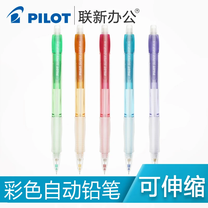 Japan PILOT Mechanical Pencil 0.5mm Student Color Transparent H-185N Mechanical Pencil 1PCS
Japan PILOT Mechanical Pencil 0.5mm Student Color Transparent H-185N Mechanical Pencil 1PCS