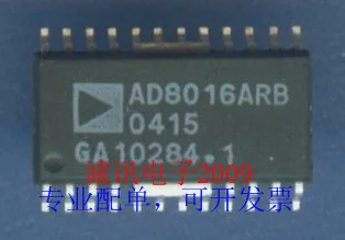 100% New&original AD8016 AD8016ARB ADSL | Электроника