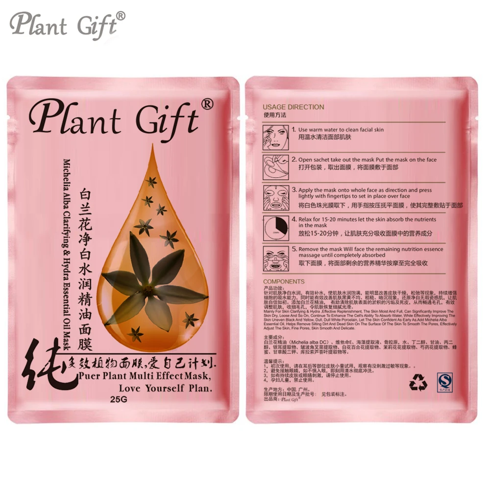 25g*5Pcs Essential oil mask White Orchid Oil Moisturizing Mask Balance sebum secretion, treatment of acne, oily, dry skin
25g*5Pcs Essential oil mask White Orchid Oil Moisturizing Mask Balance sebum secretion, treatment of acne, oily, dry skin